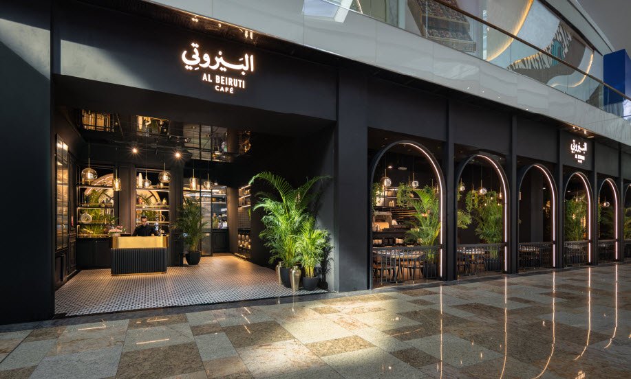 Al-Beiruti Café